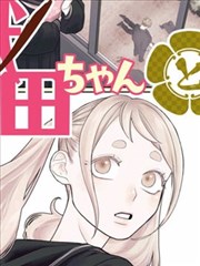 山海拾遗 漫画改编电影特效解析 数字绘景